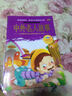 中外名人故事（語(yǔ)文必讀叢書(shū)/注音美繪版/無(wú)障礙閱讀/勵志版/芒果閱讀） 曬單實(shí)拍圖