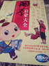 幼兒童動畫片國學經(jīng)典啟蒙教材三字經(jīng)弟子規(guī)唐詩三百首早教汽車載10DVD光盤碟片 曬單實拍圖