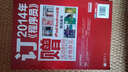 程序員2013精華本(博文視點(diǎn)出品) 曬單實(shí)拍圖