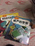 大眼界科學(xué)圖畫書：緊張的醫(yī)院 曬單實(shí)拍圖