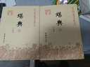 古今圖書集成術(shù)數(shù)叢刊——堪輿（全二冊(cè)） 曬單實(shí)拍圖