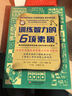 訓(xùn)練智力的6項(xiàng)素質(zhì) 曬單實(shí)拍圖