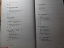 立法者的法理學(xué) 曬單實(shí)拍圖