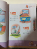 腦筋急轉(zhuǎn)彎：腦力大風(fēng)暴（最新版） 曬單實(shí)拍圖