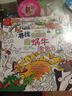 I Spot觀(guān)察力挑戰涂色書(shū)系列：尋找花園里的蝸牛涂色書(shū) 曬單實(shí)拍圖