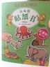 快樂貼紙王：趣味學(xué)英語 曬單實拍圖