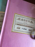 國韻承傳—孫毓敏（3CD+1教學(xué)DVD）2015年錄制 京劇經(jīng)典唱段 曬單實(shí)拍圖