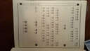 唐詩(shī)三百首大字注拼音版王財(cái)貴國(guó)學(xué)經(jīng)典書籍幼兒童古詩(shī)詞誦讀教材中國(guó)傳統(tǒng)文化文學(xué)啟蒙大字注拼紹南文化 曬單實(shí)拍圖