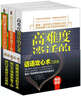 暢銷(xiāo)套裝-話(huà)語(yǔ)攻心術(shù)三部曲：高難度談話(huà)的藝術(shù)+別讓不懂幽默害了你+好口才是設計出來(lái)的（套裝共3冊） 曬單實(shí)拍圖