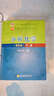 經(jīng)典和現代回歸分析及其應用 第2版英文版 麥爾斯 海外數學(xué)類(lèi)教材系列叢書(shū) 高等教育出版社 曬單實(shí)拍圖