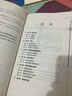 調(diào)酒師（4級(jí)）（第2版）/1+X職業(yè)技術(shù)·職業(yè)資格培訓(xùn)教材 曬單實(shí)拍圖