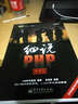細(xì)說(shuō)PHP（精要版）（附DVD光盤(pán)1張）(博文視點(diǎn)出品) 曬單實(shí)拍圖