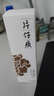 片仔癀無暇臻白祛黃白皙套裝淡化斑點基本護理三件套（洗面奶+爽膚水+凝露乳） 精華乳 曬單實拍圖