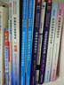 2016華圖·全國會(huì )計專(zhuān)業(yè)技術(shù)資格考試輔導用書(shū)：初級會(huì )計資格考試一本通（初級會(huì )計實(shí)務(wù)+經(jīng)濟法基礎） 曬單實(shí)拍圖