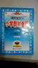 小學(xué)教材全解工具版 五年級語(yǔ)文下 北師大版 2016春 曬單實(shí)拍圖