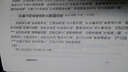 中國近代文學(xué)叢書(shū)：滄趣樓詩(shī)文集（全2冊） 曬單實(shí)拍圖