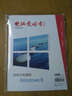 2013年《電腦愛(ài)好者》普及版增刊1：你所不知道的Windows 8（附光盤(pán)） 曬單實(shí)拍圖