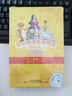 輕松英語名作欣賞(附光盤共5冊(cè)小學(xué)版*級(jí)適合小學(xué)1\2年級(jí)英漢雙語讀物) 曬單實(shí)拍圖