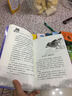 悠莉?qū)櫸锏?6 完結(jié)篇 上 幼兒圖書 早教書 故事書 兒童書籍 曬單實(shí)拍圖