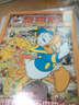 米老鼠特刊（2016.04期） 曬單實拍圖