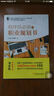 程序員必讀的職業(yè)規劃書(shū) 曬單實(shí)拍圖