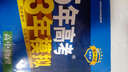 （2016）高中同步新課標 5年高考3年模擬 高中物理 選修3-2 LK（魯科版） 曬單實(shí)拍圖
