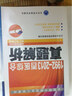 全國碩士研究生入學(xué)考試：1992-2013西醫綜合真題解析 曬單實(shí)拍圖