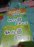 中國標準楷書(shū)兩天練字法·幼兒園基礎字帖6：幼兒園偏旁部首必學(xué)（大班必備下冊） 曬單實(shí)拍圖