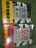 古董局中局（套裝1-3冊） 曬單實(shí)拍圖