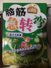 腦筋急轉(zhuǎn)彎：腦力大風(fēng)暴（最新版） 曬單實(shí)拍圖
