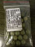福安閣 綠菩提根圓珠散珠風化豆綠色佛珠手鏈項鏈配珠 直徑約11mm左右 精選2顆 直徑約11mm 曬單實拍圖