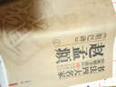 書(shū)法四大名家經(jīng)典楷書(shū)描紅：趙孟頫膽巴碑1 曬單實(shí)拍圖