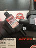 阿派斯高壓點(diǎn)火線(xiàn)分缸線(xiàn)適用于 奇瑞新A3 兩根線(xiàn) 曬單實(shí)拍圖
