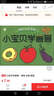 小寶貝學(xué)畫畫：食物 水果 蔬菜 曬單實(shí)拍圖
