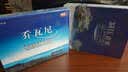 國際獲獎鋼琴家現場音樂會（2VCD+配冊） 曬單實拍圖