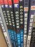 2017版600分專(zhuān)題：高中數學(xué)  三角函數與平面向量G 曬單實(shí)拍圖
