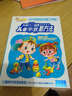 開心果系列兒童早教新方法（3DVD） 曬單實(shí)拍圖