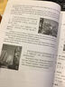 快樂(lè)漢語(yǔ)：第一冊(cè)（Student's Book）/中國(guó)國(guó)家漢辦規(guī)劃教材 曬單實(shí)拍圖