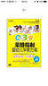 0-3歲蒙特梭利嬰幼兒早教方案（DVD） 曬單實(shí)拍圖