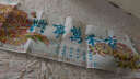 蒙娜丽莎十字绣家和万事兴印花套件装新款客厅大幅画棉线丝线中国风牡丹花 1.7米华贵版丝线家和万事兴 实拍图