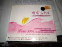 戀愛(ài)SPA（CD） 曬單實(shí)拍圖
