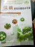 核桃栽培關(guān)鍵技術(shù)手冊(cè) 曬單實(shí)拍圖