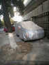 北汽幻速s3H3車罩幻速H2車衣北汽幻速s2專用汽車車衣車罩防雪車衣防曬 防塵車套 幻速S3 鋁膜款【下單請留言車型】送禮品 曬單實(shí)拍圖