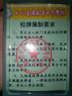 優(yōu)和（UHOO） 定制印刷優(yōu)和6614防水證件卡套掛繩胸牌掛牌門禁卡套掛繩胸卡證件套 6722+6614本色套餐 曬單實拍圖