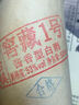 匠界名傳貴州茅臺鎮(zhèn)小白酒 窖藏一號升級款臻藏V79 窖藏白酒【復古紙包】 53度 500mL 2瓶 2瓶裝 曬單實拍圖