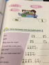 快樂(lè)漢語(yǔ)：第一冊(cè)（Student's Book）/中國(guó)國(guó)家漢辦規(guī)劃教材 曬單實(shí)拍圖