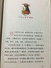 長(cháng)耳朵兔子威利叔叔系列叢書(shū)（第二輯全6冊） 曬單實(shí)拍圖