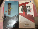 中國古鎮（上部 10DVD） 曬單實(shí)拍圖