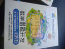 數(shù)學(xué)潛能開發(fā)（4DVD） 曬單實(shí)拍圖
