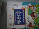 兒童成長必備知識叢書：學識字（最新修訂版）（附光盤1張）  曬單實拍圖